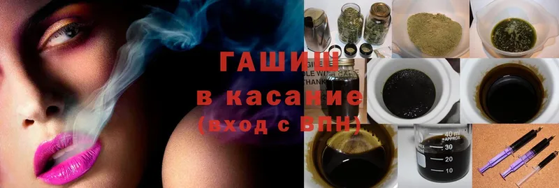 Гашиш ice o lator  кракен ссылки  Узловая 