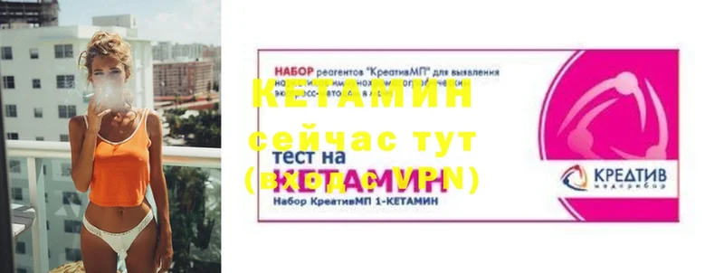 КЕТАМИН VHQ  цены   Узловая 